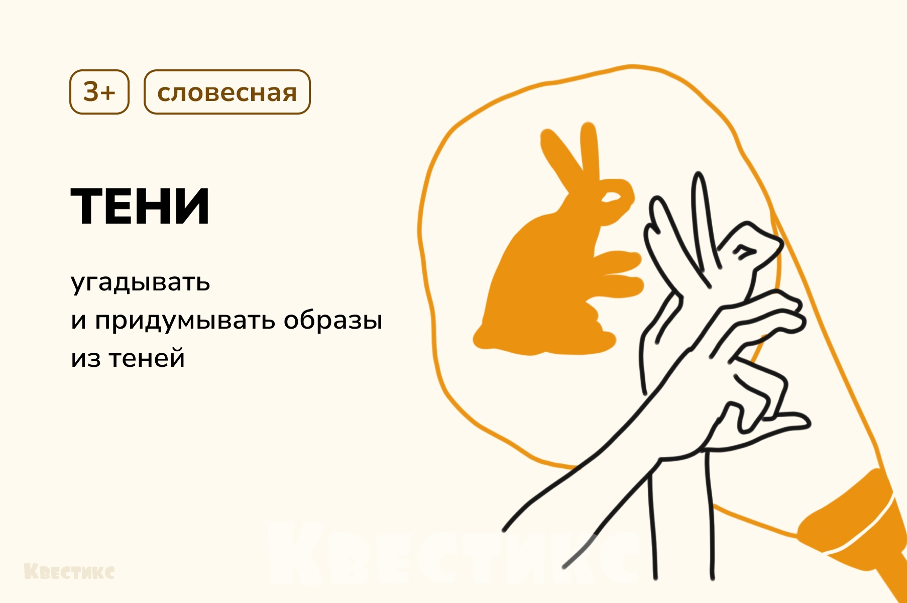 в поезде с детьми играть